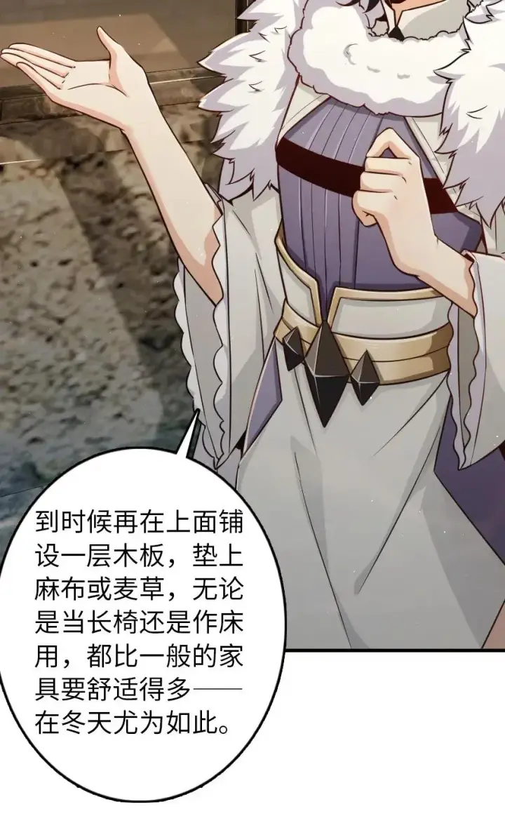 《放开那个女巫》245 峡湾的冬天图27