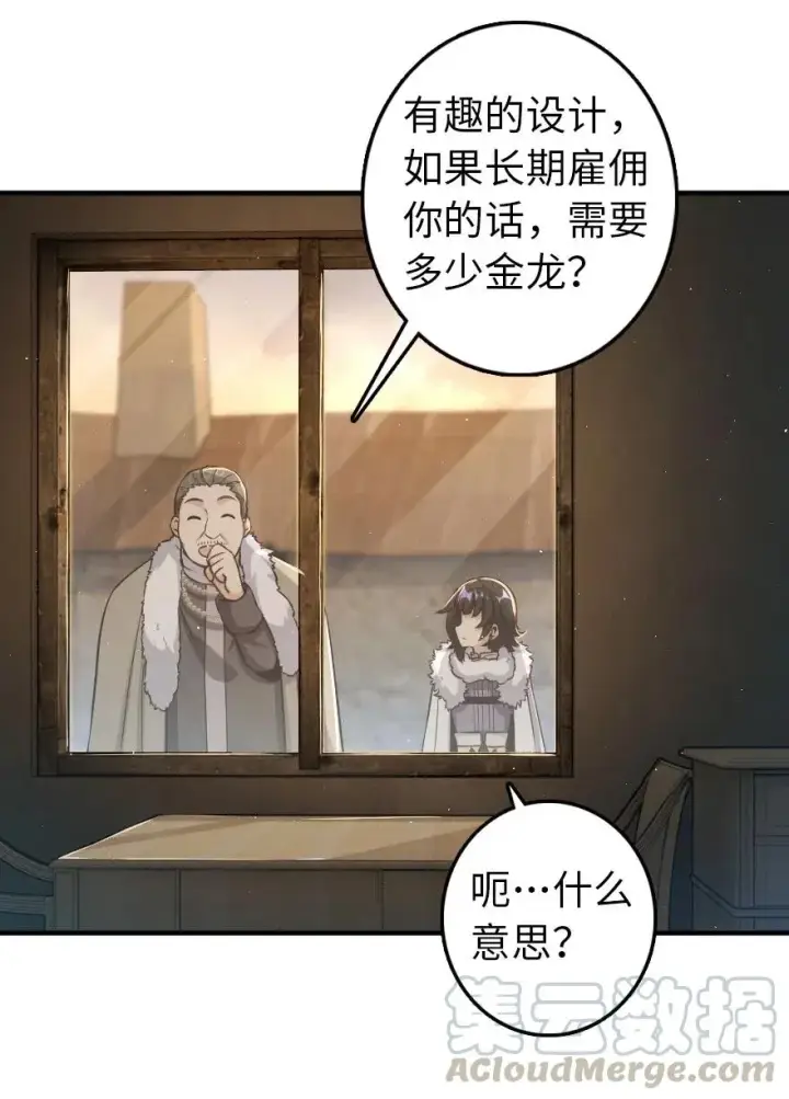 《放开那个女巫》245 峡湾的冬天图28