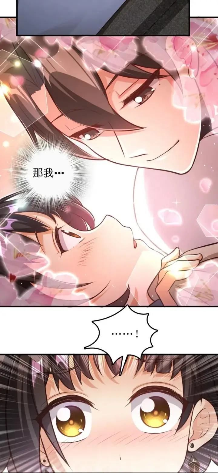《放开那个女巫》245 峡湾的冬天图48