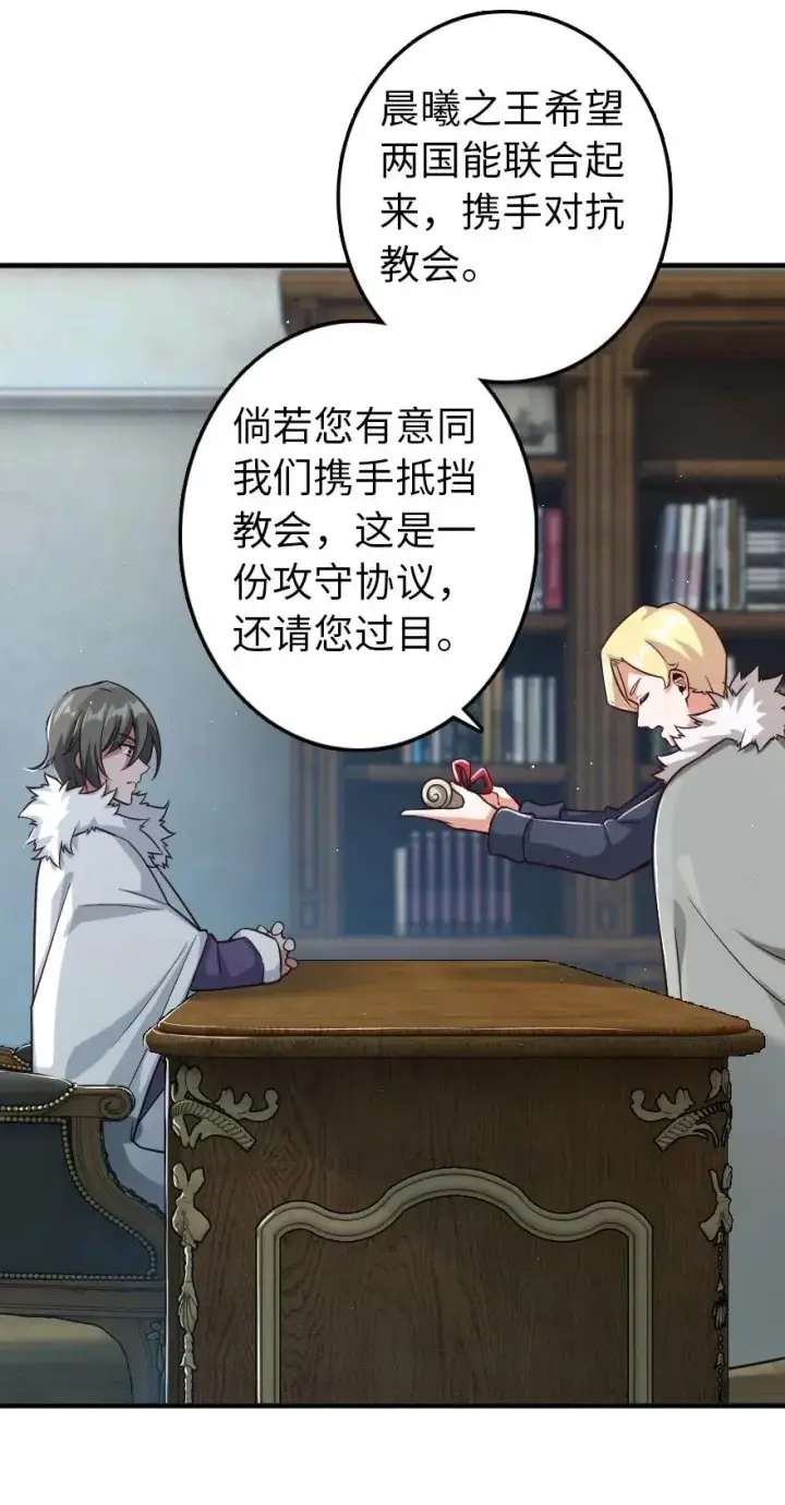 《放开那个女巫》245 峡湾的冬天图9