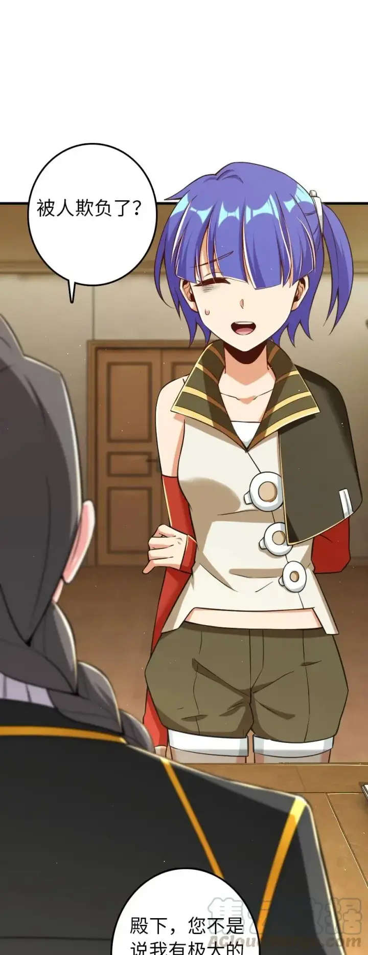 《放开那个女巫》246 小玩具？图34