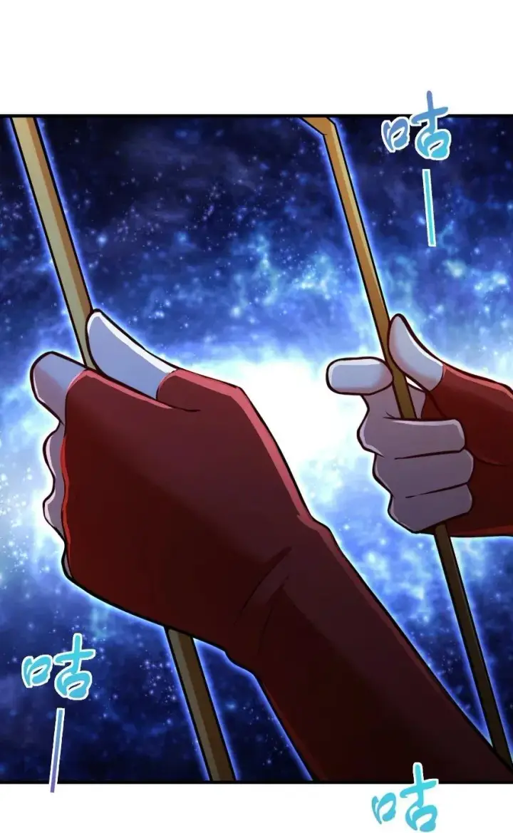 《放开那个女巫》247 磁电之路图11