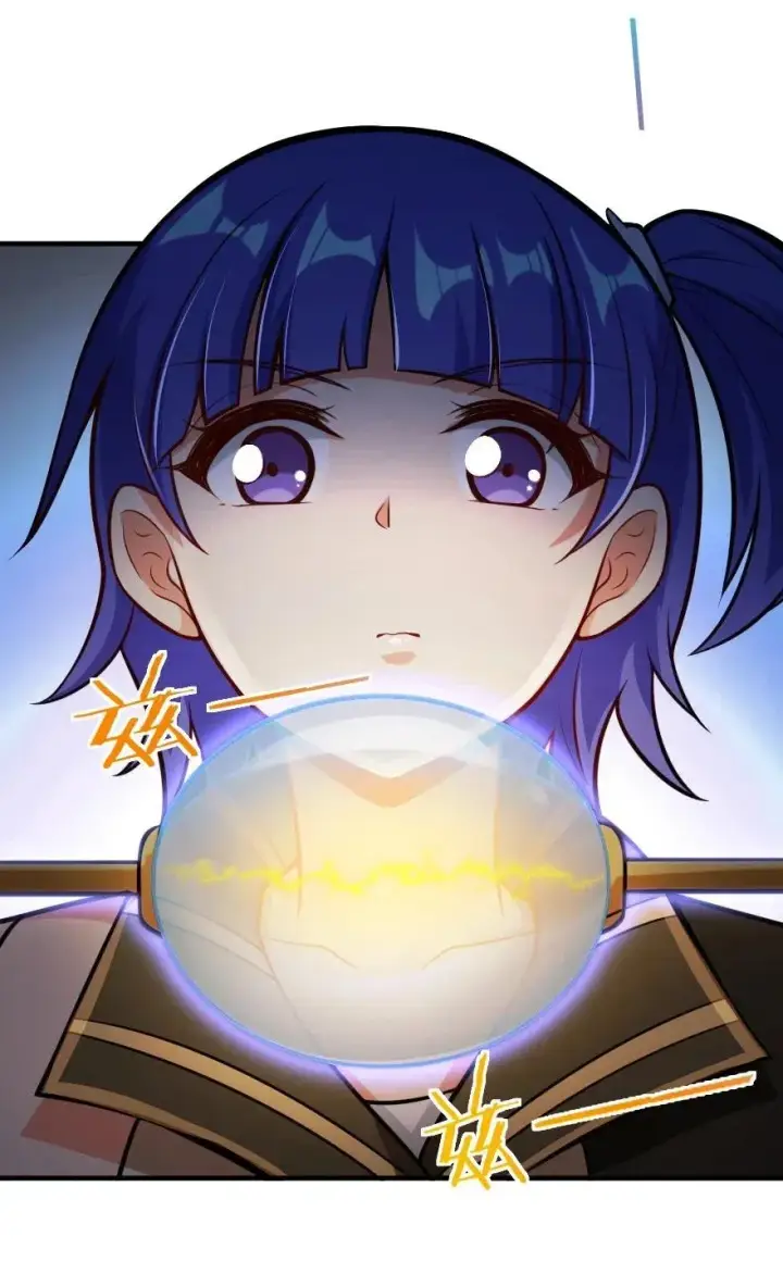 《放开那个女巫》247 磁电之路图12