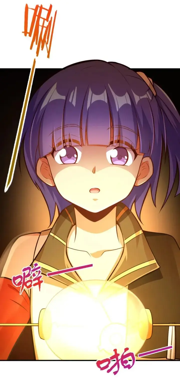 《放开那个女巫》247 磁电之路图48