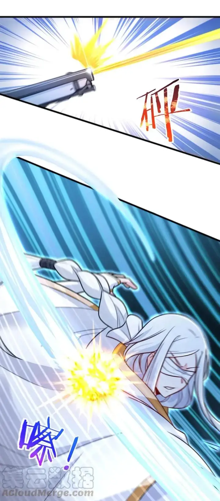 《放开那个女巫》252 “银鞭”图19