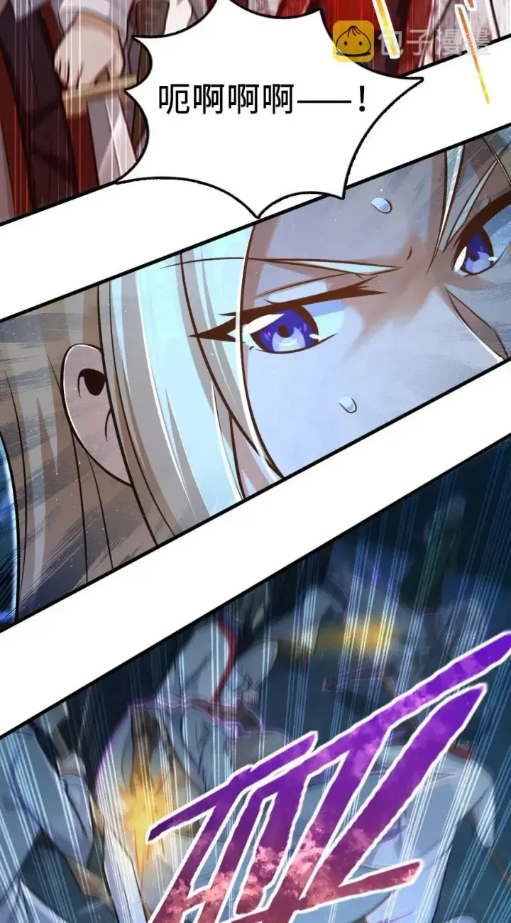 《放开那个女巫》253 我的同伴图16