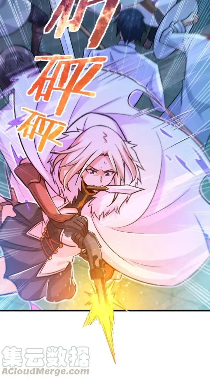 《放开那个女巫》253 我的同伴图17