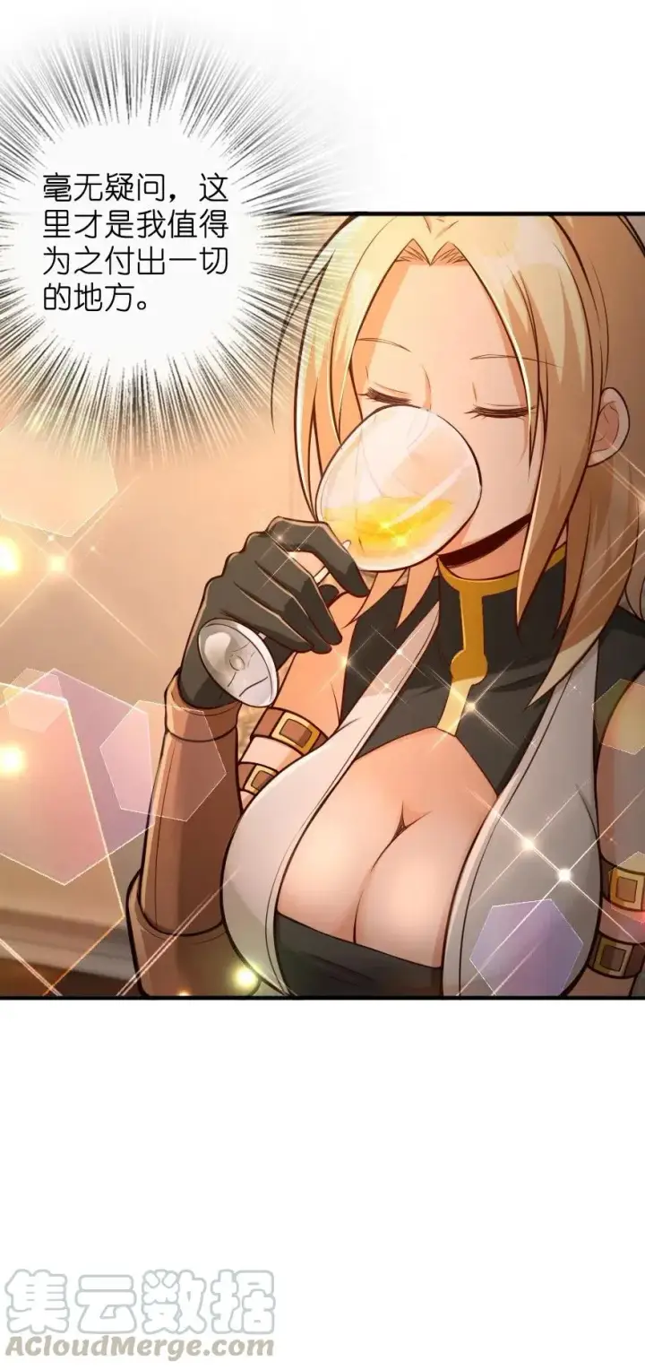 《放开那个女巫》256 领主的答复图13