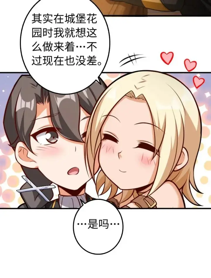 《放开那个女巫》256 领主的答复图18
