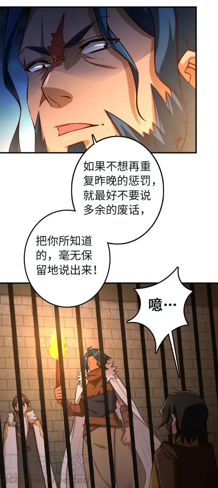 《放开那个女巫》256 领主的答复图34