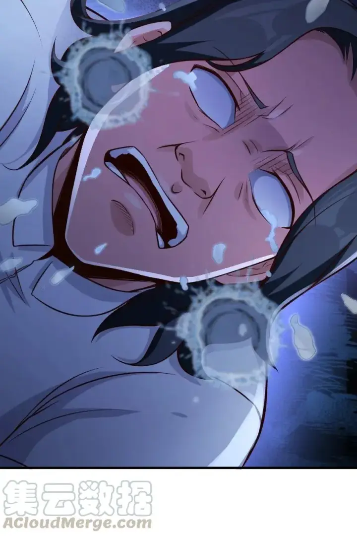 《放开那个女巫》257 魔力连接图17
