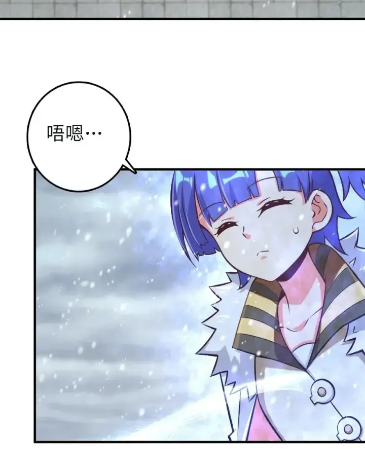《放开那个女巫》257 魔力连接图38