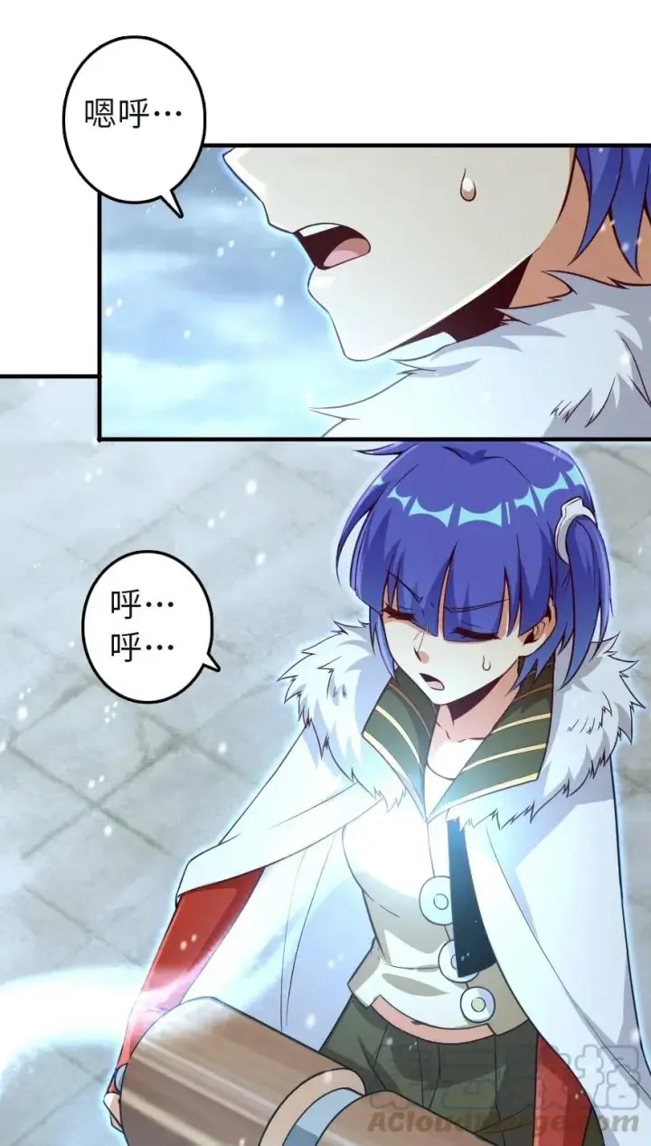 《放开那个女巫》258 曙光一号图19