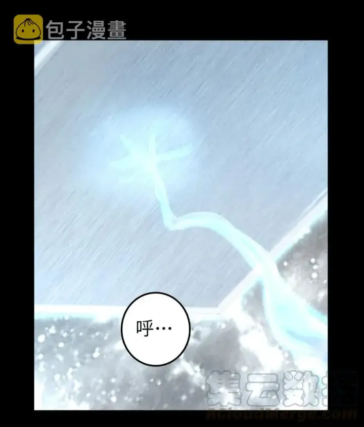 《放开那个女巫》258 曙光一号图7
