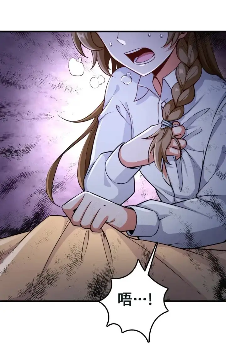 《放开那个女巫》259 只用修一面墙就好了图26