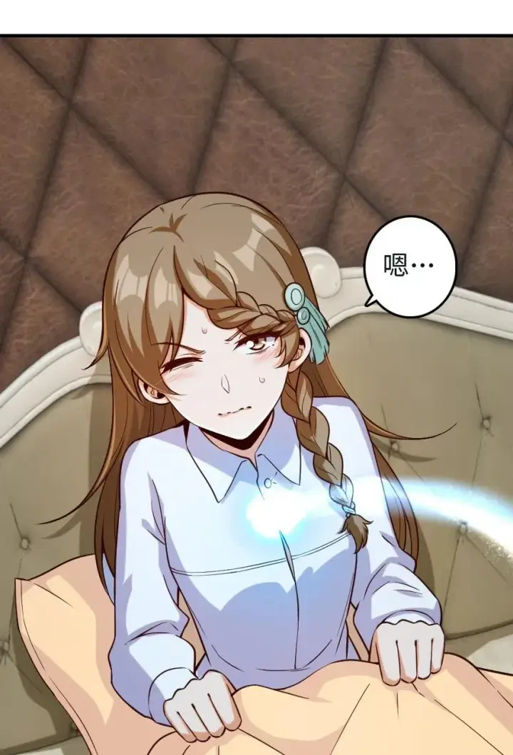 《放开那个女巫》259 只用修一面墙就好了图35
