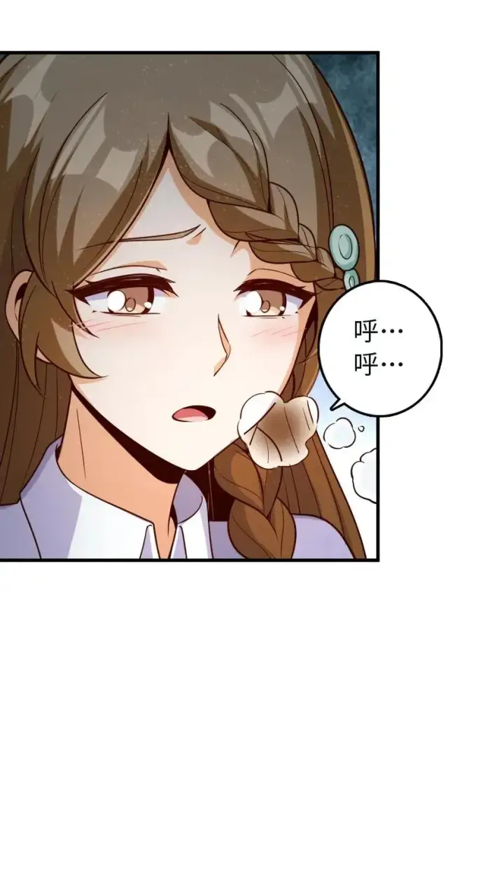 《放开那个女巫》259 只用修一面墙就好了图42
