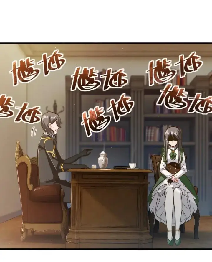 《放开那个女巫》260 希望你不是哥哥图40