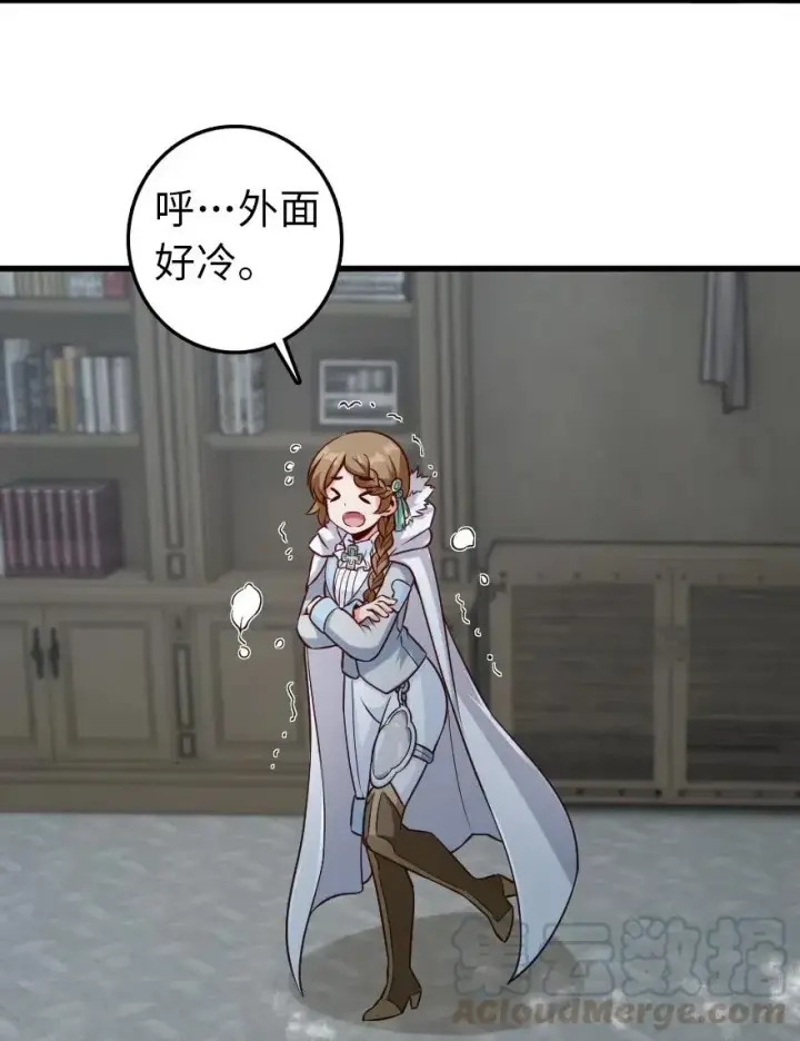 《放开那个女巫》261 焕发新生图11