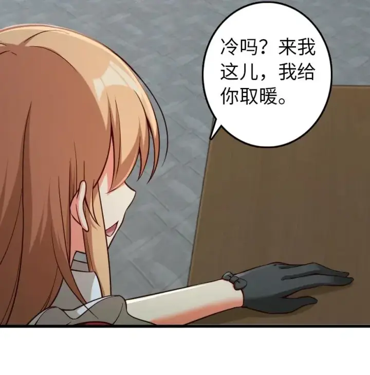 《放开那个女巫》261 焕发新生图12