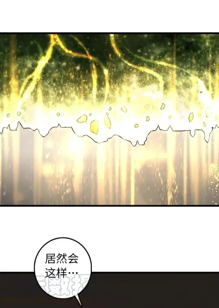 《放开那个女巫》261 焕发新生图31