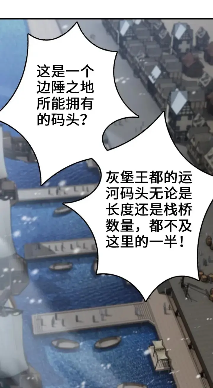 《放开那个女巫》262 我也忘不了你图12