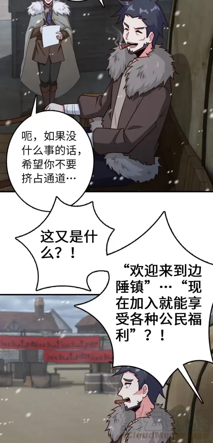 《放开那个女巫》262 我也忘不了你图15