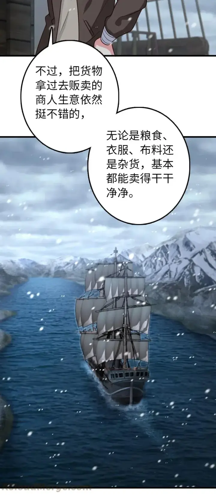 《放开那个女巫》262 我也忘不了你图5