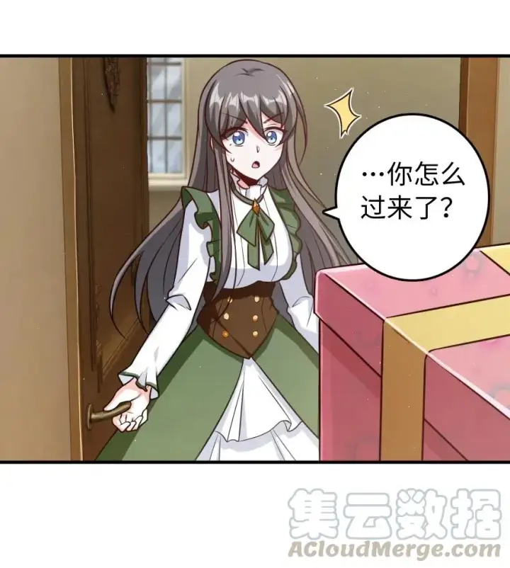 《放开那个女巫》263 第一个人，是我图11