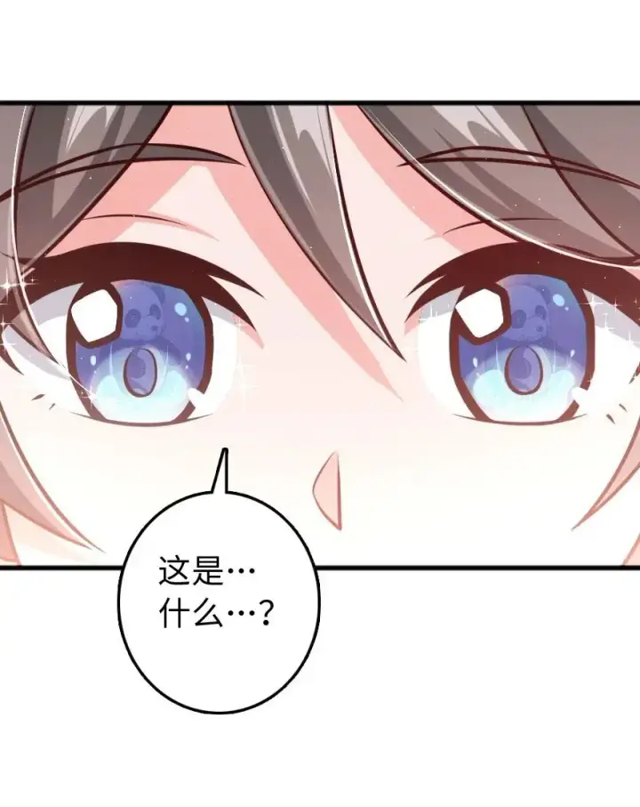 《放开那个女巫》263 第一个人，是我图18