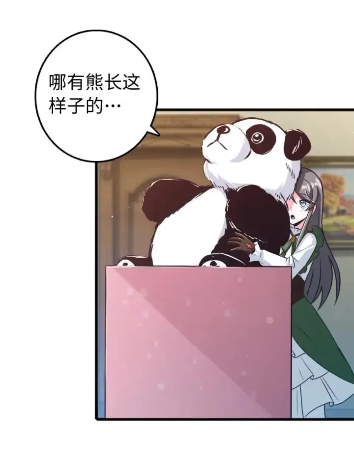《放开那个女巫》263 第一个人，是我图20