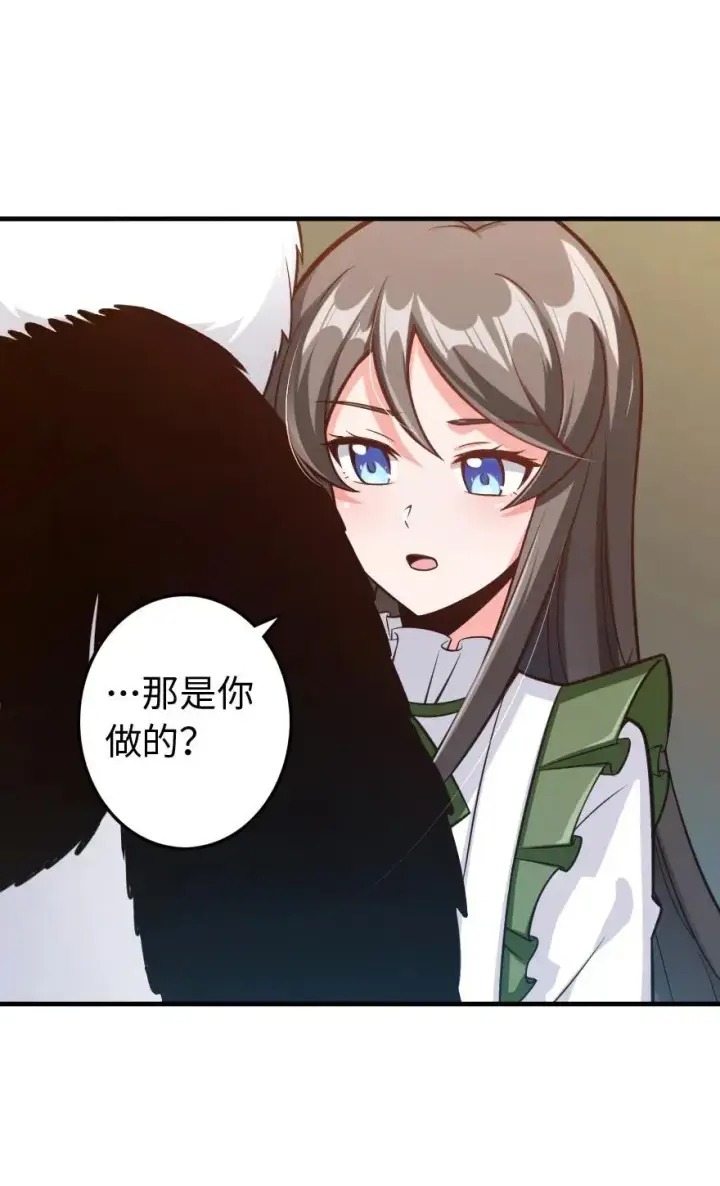 《放开那个女巫》263 第一个人，是我图32
