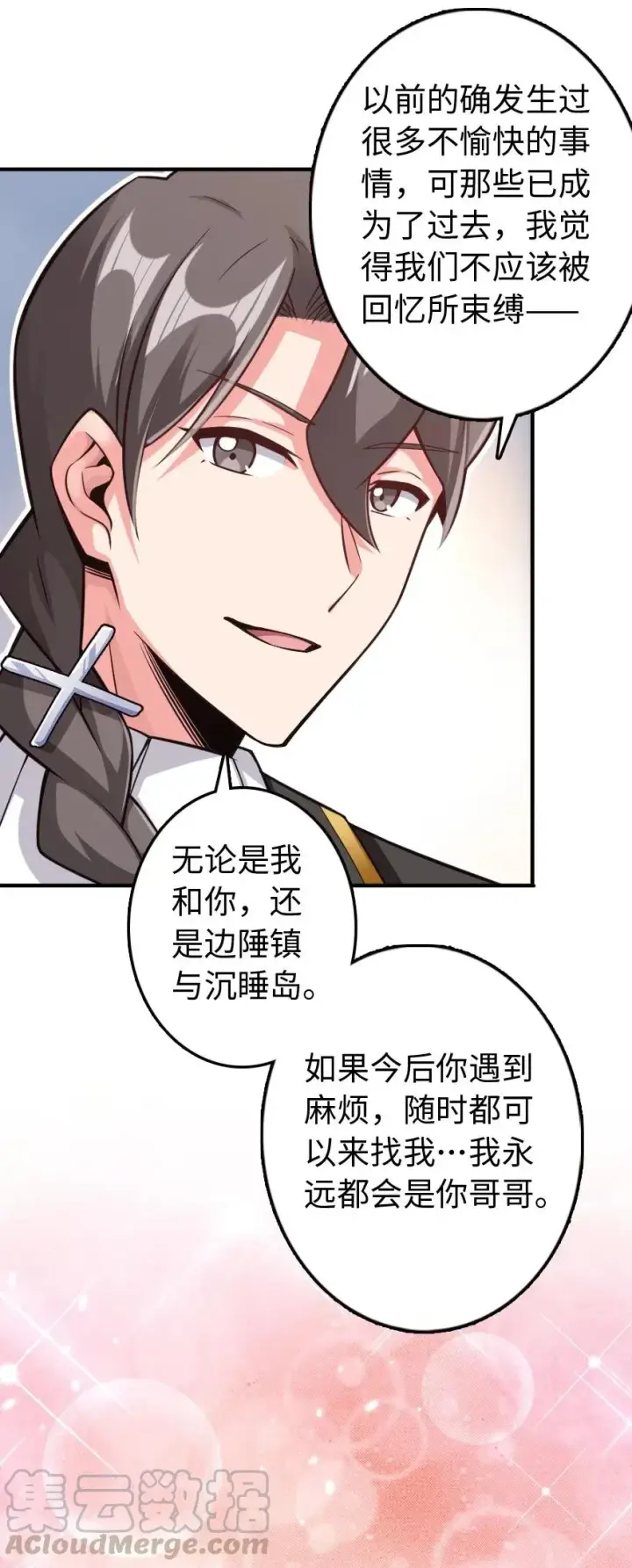 《放开那个女巫》263 第一个人，是我图37