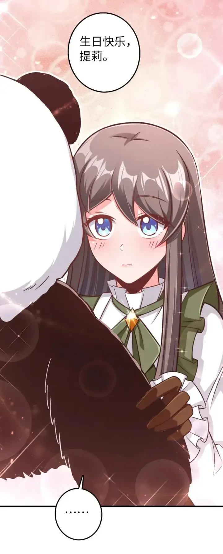 《放开那个女巫》263 第一个人，是我图38