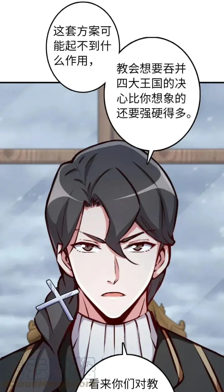 《放开那个女巫》264 再见了，朋友图23