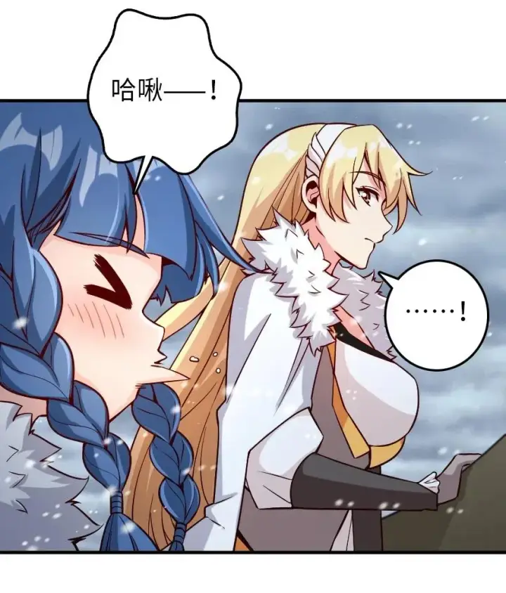《放开那个女巫》264 再见了，朋友图36