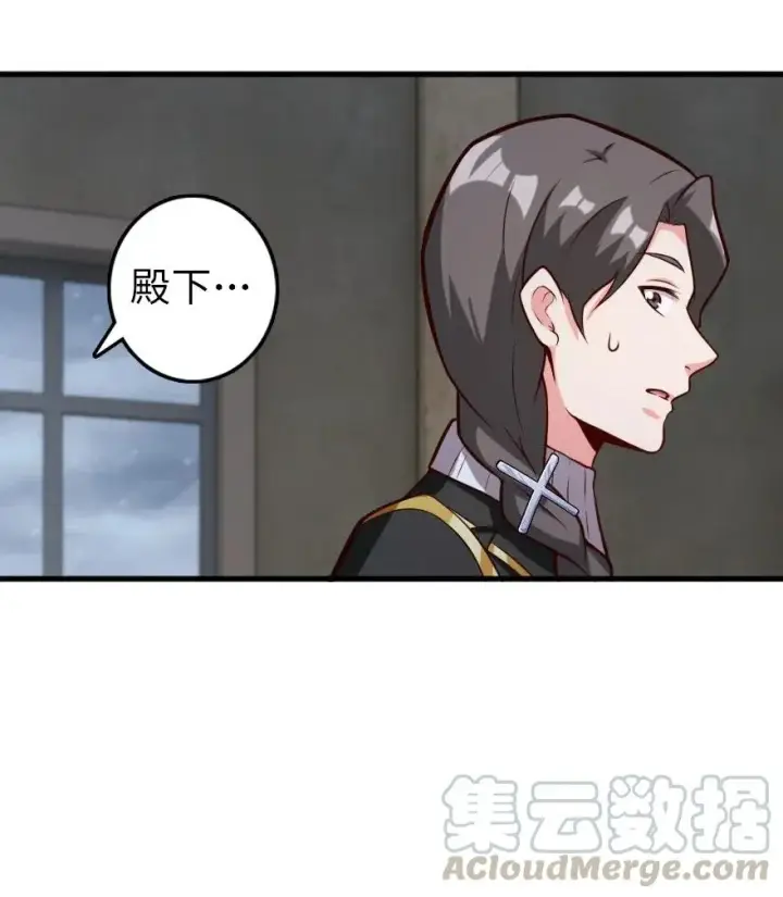 《放开那个女巫》265 电与光图11