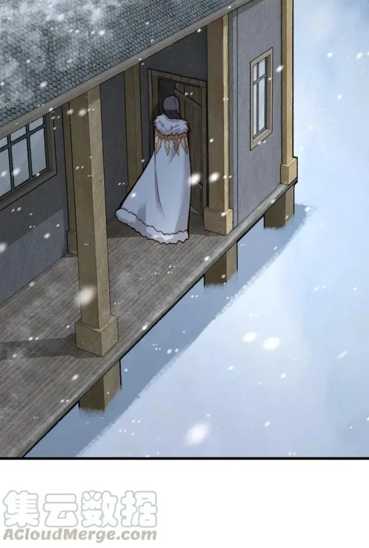 《放开那个女巫》265 电与光图3