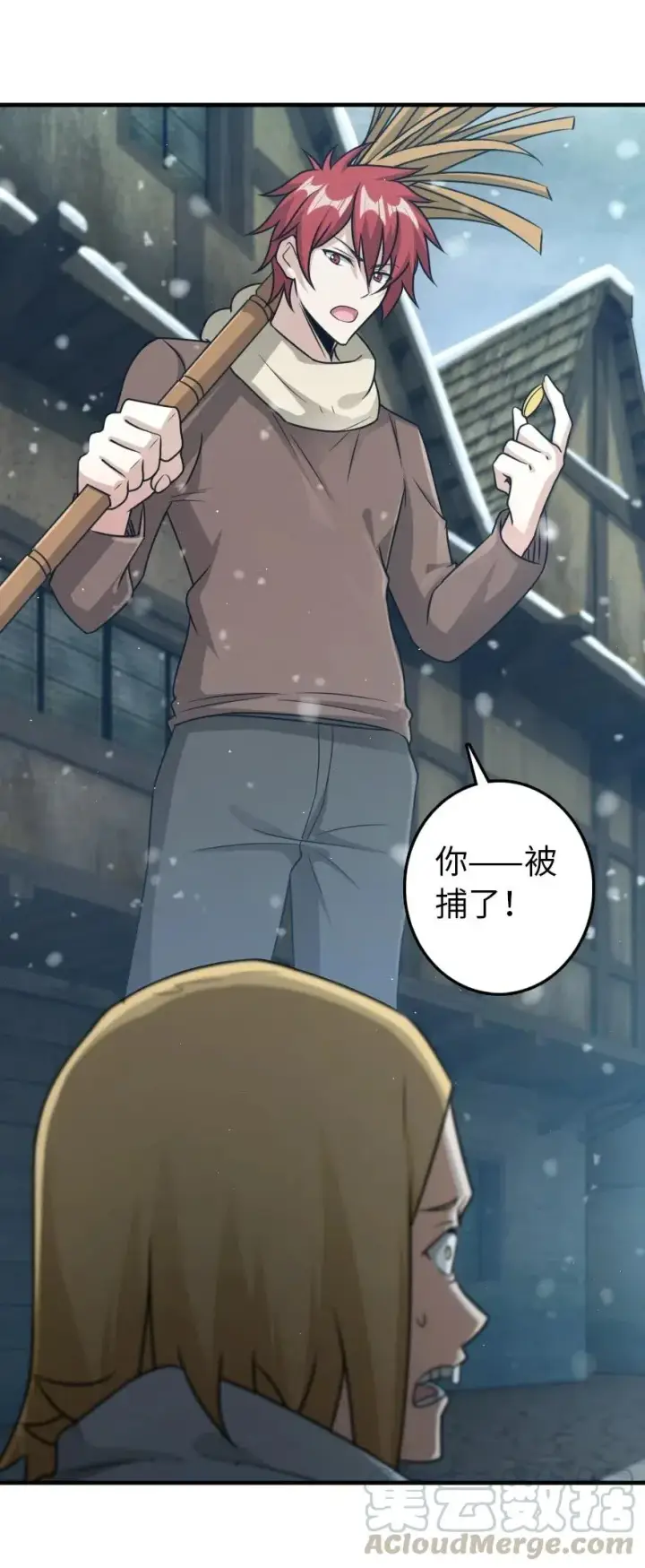 《放开那个女巫》266 阴云图16