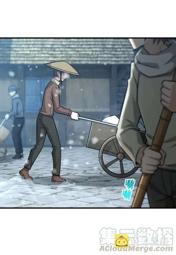 《放开那个女巫》266 阴云图4