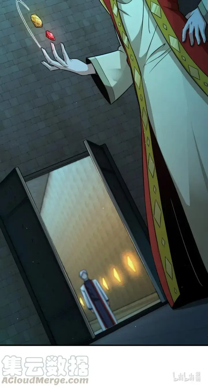 《放开那个女巫》266 阴云图49