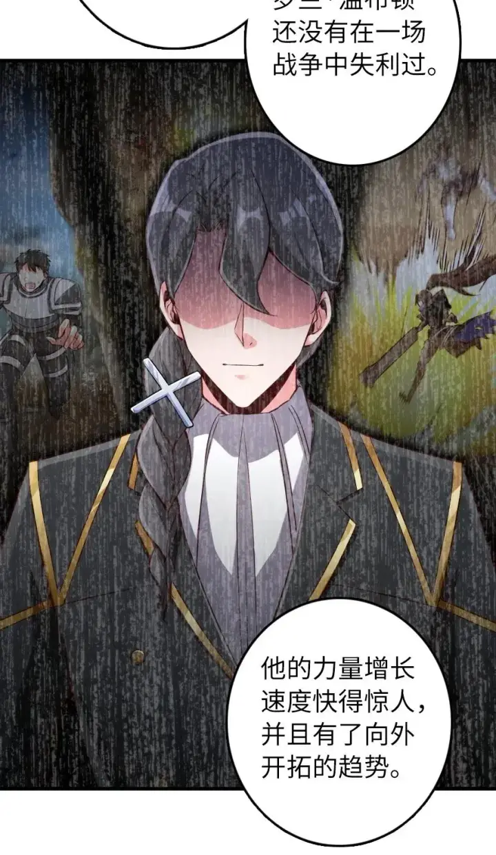 《放开那个女巫》267 神的微笑图16