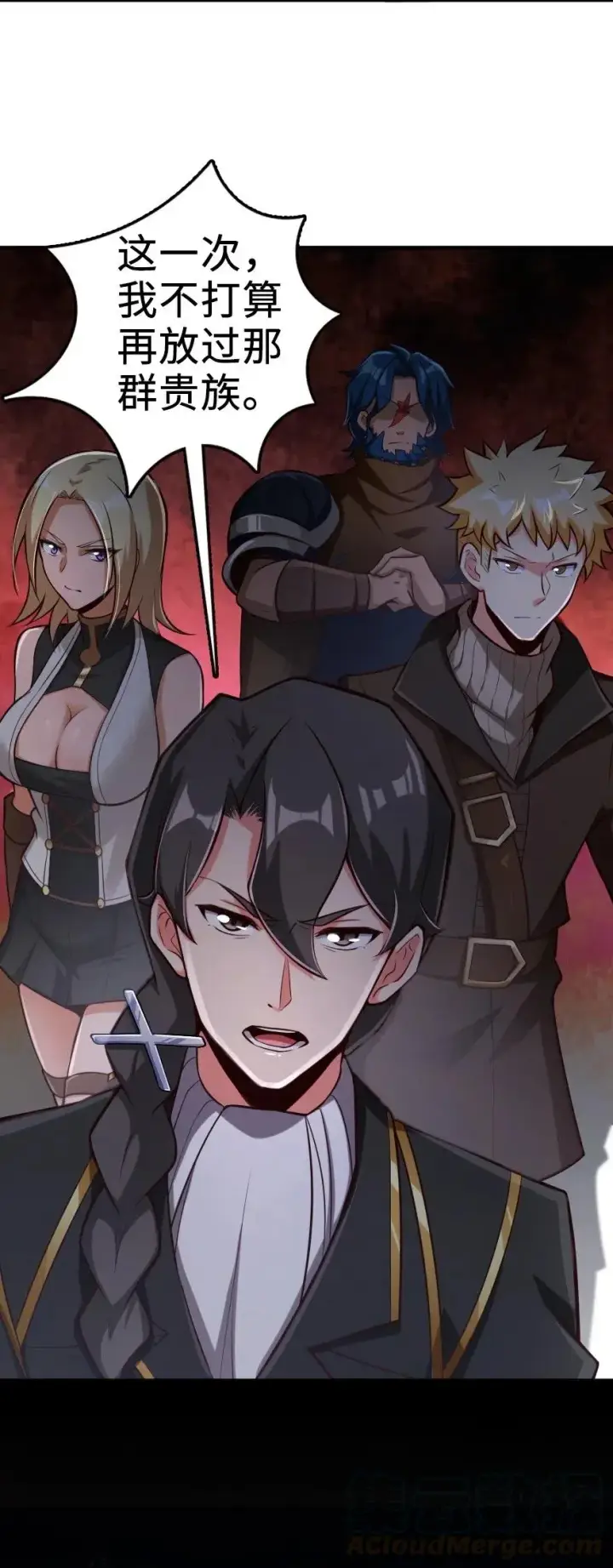 《放开那个女巫》268 开赴要塞图13