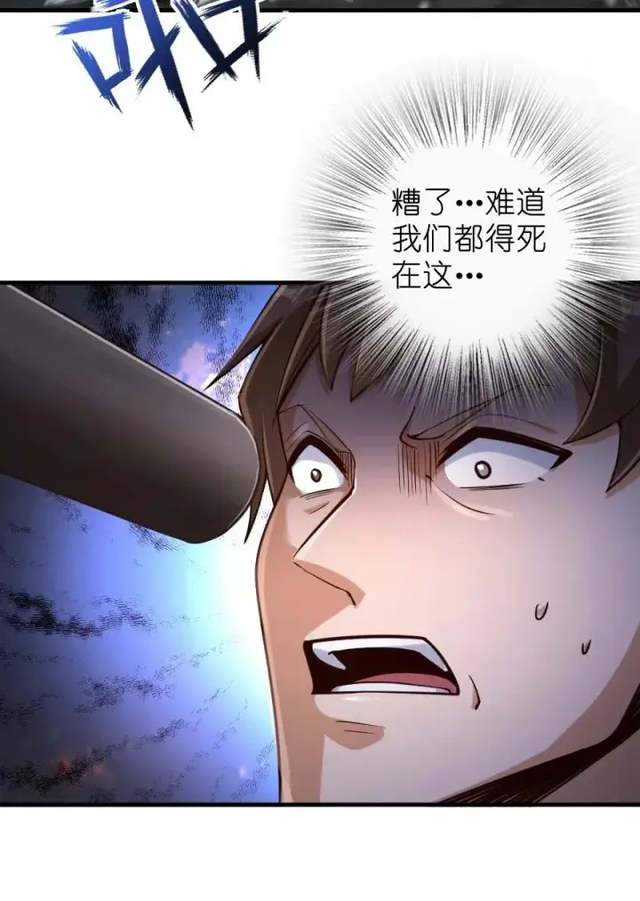 《放开那个女巫》268 开赴要塞图39