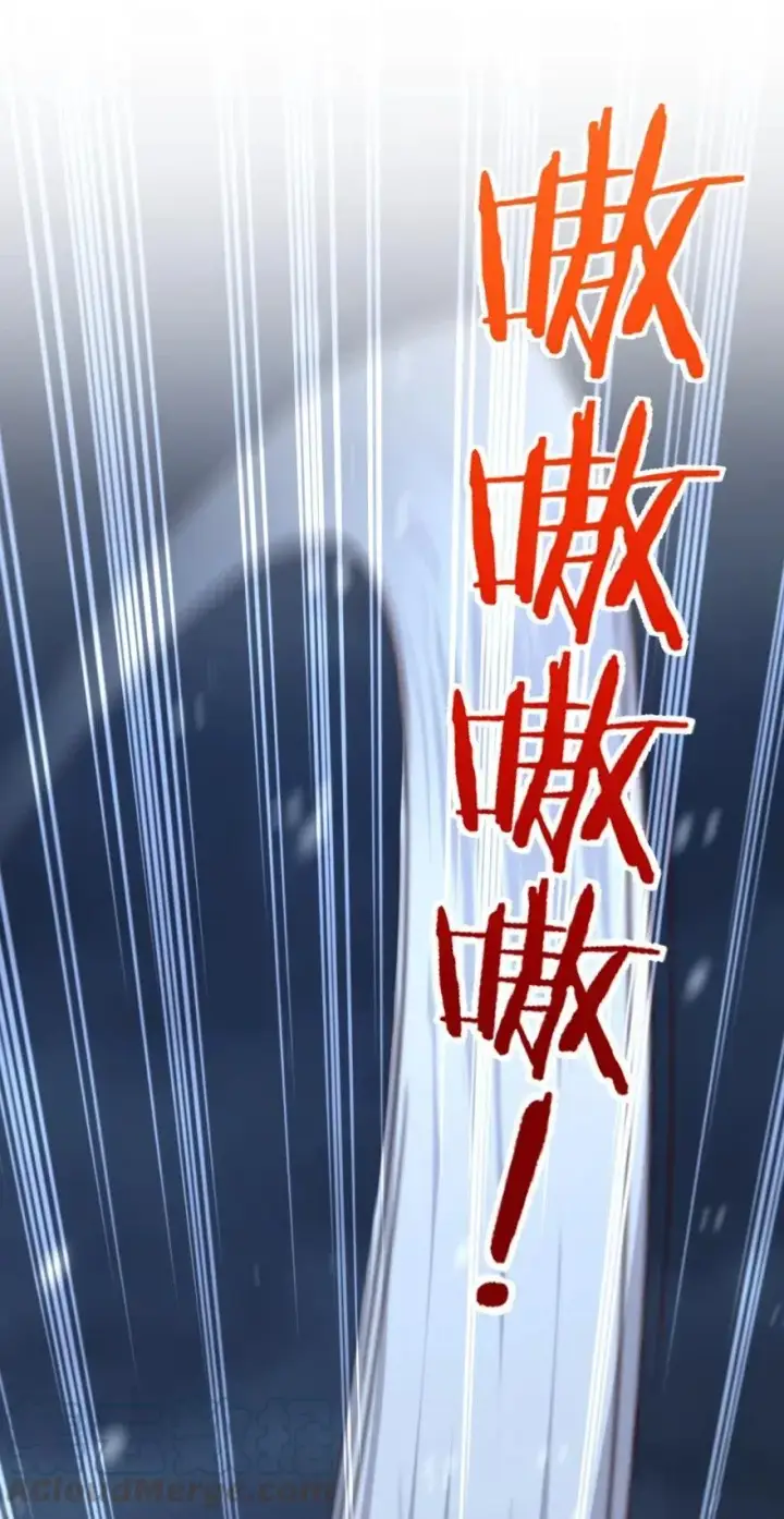 《放开那个女巫》268 开赴要塞图40