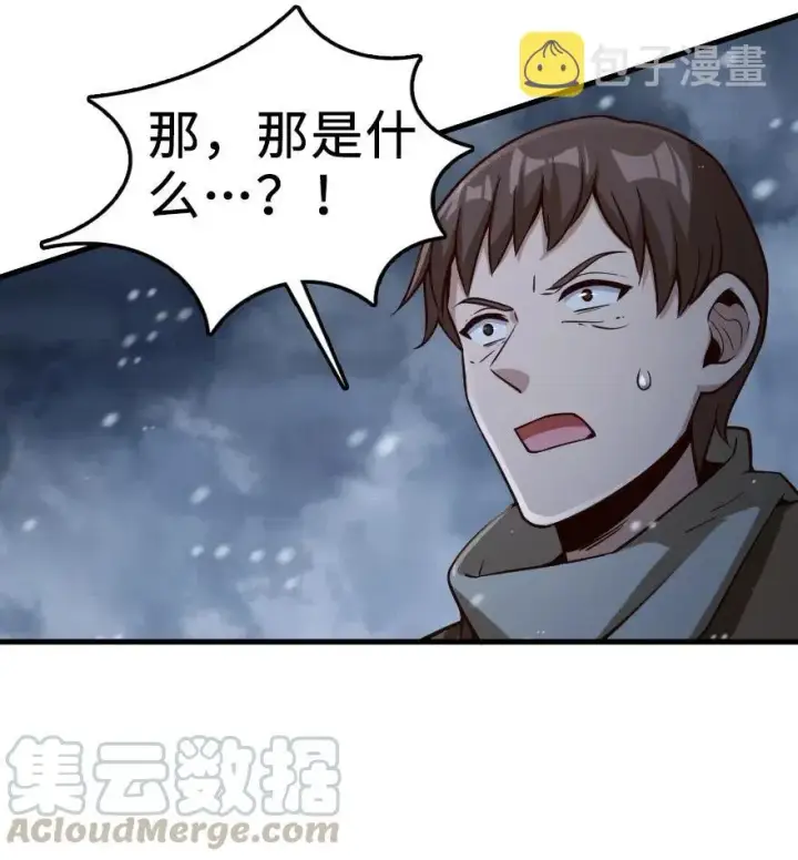 《放开那个女巫》268 开赴要塞图43