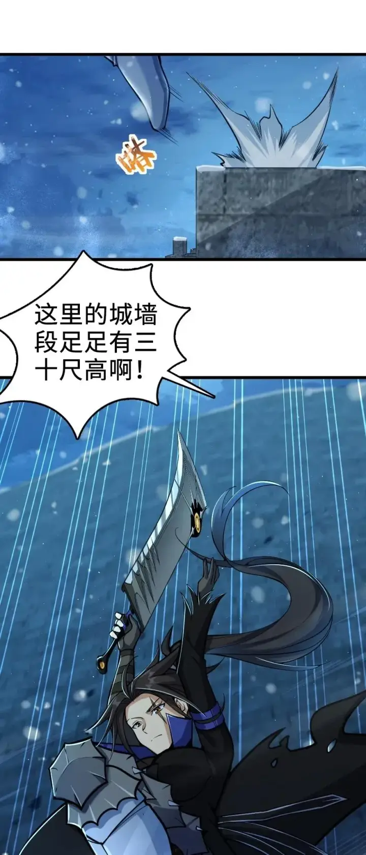 《放开那个女巫》269 “叛王”来了图18