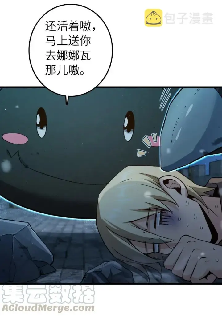 《放开那个女巫》269 “叛王”来了图3