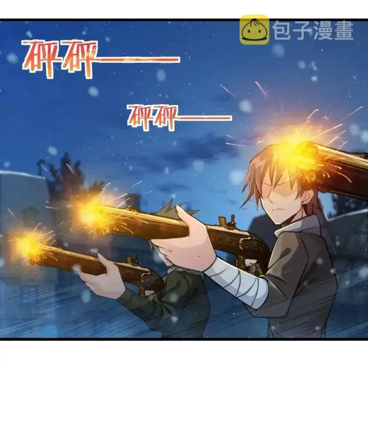 《放开那个女巫》269 “叛王”来了图38