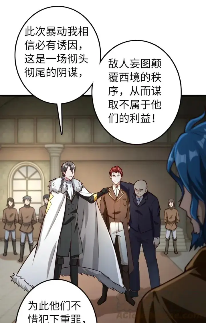 《放开那个女巫》270 拂晓图33